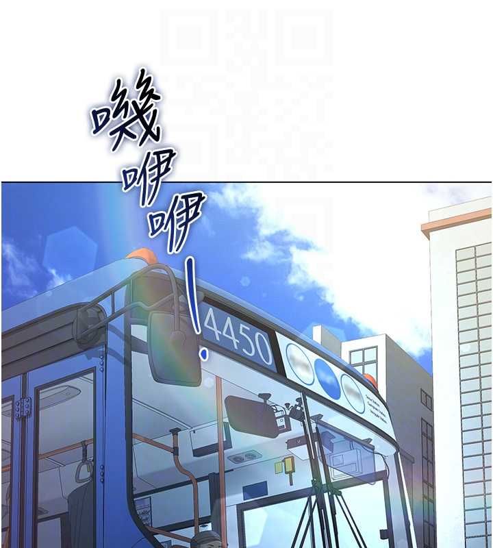 不纯吸血鬼第17話-女教授特別面談&hearts;