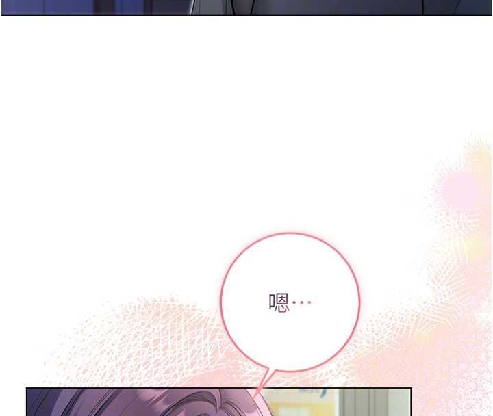 不纯吸血鬼第17話-女教授特別面談&hearts;