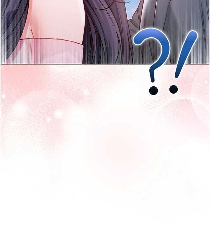 不纯吸血鬼第17話-女教授特別面談&hearts;