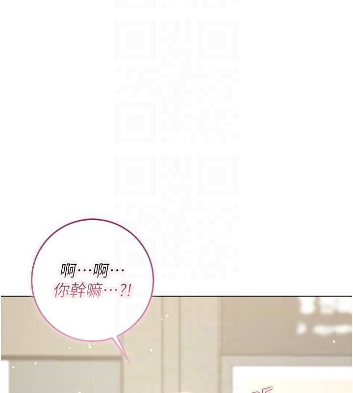 不纯吸血鬼第17話-女教授特別面談&hearts;