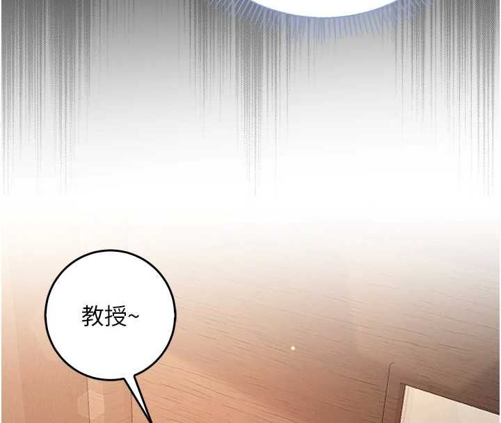 不纯吸血鬼第17話-女教授特別面談&hearts;