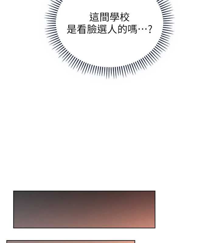 不纯吸血鬼第17話-女教授特別面談&hearts;