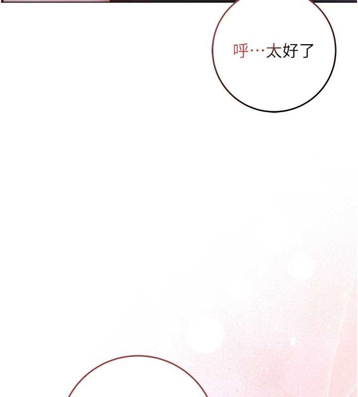 不纯吸血鬼第17話-女教授特別面談&hearts;