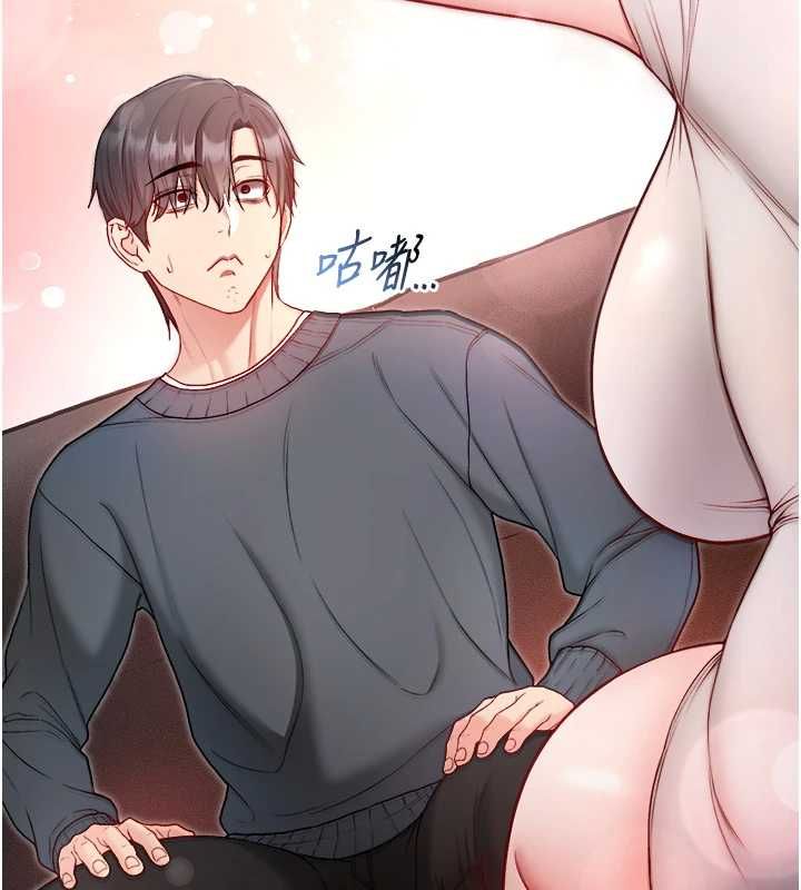 不纯吸血鬼第17話-女教授特別面談&hearts;