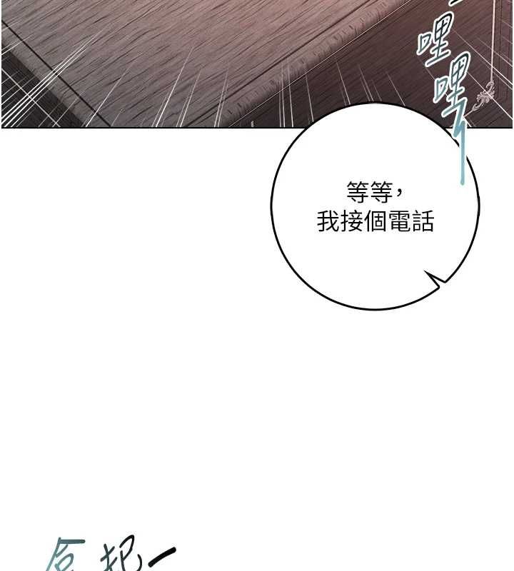 不纯吸血鬼第17話-女教授特別面談&hearts;