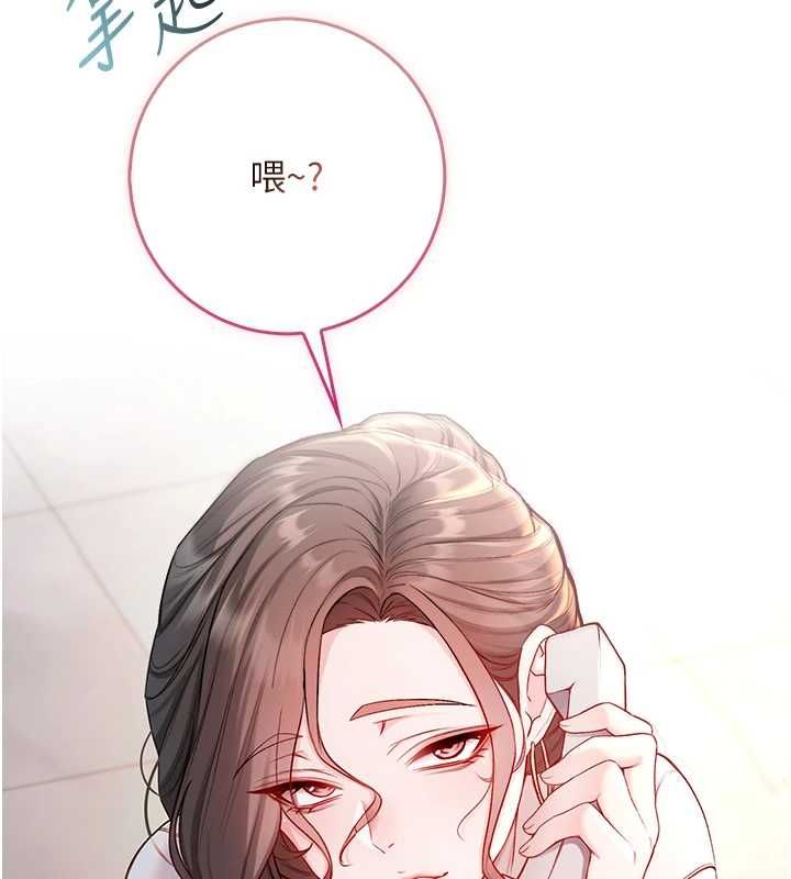 不纯吸血鬼第17話-女教授特別面談&hearts;