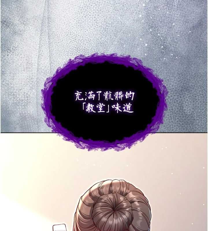 不纯吸血鬼第17話-女教授特別面談&hearts;