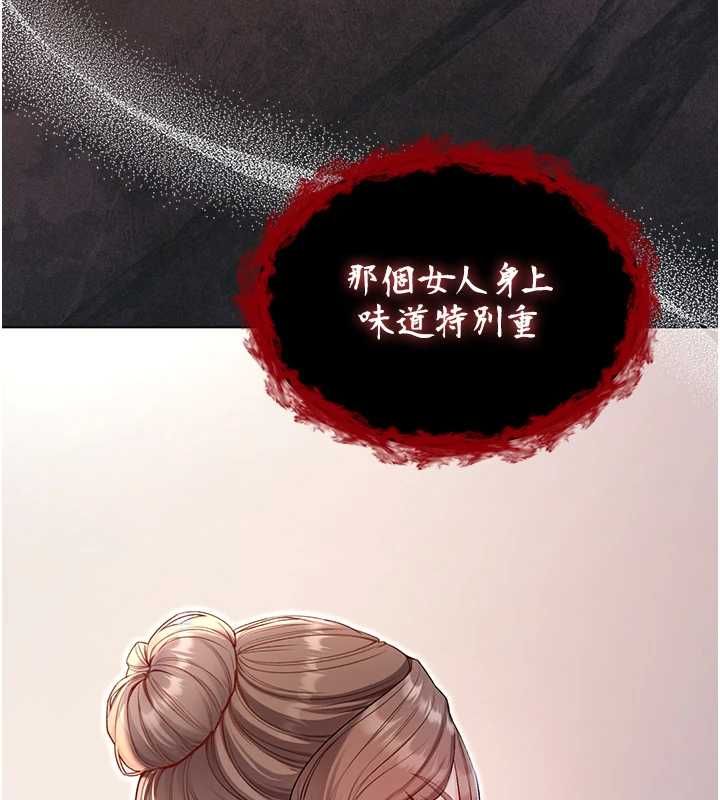 不纯吸血鬼第17話-女教授特別面談&hearts;