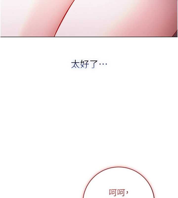 不纯吸血鬼第17話-女教授特別面談&hearts;