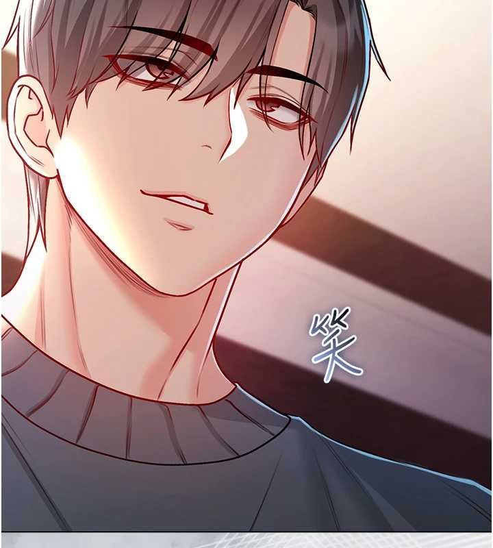 不纯吸血鬼第17話-女教授特別面談&hearts;