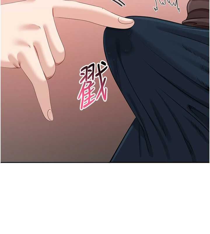 倒追游戏第50話-教授來教你轉大人