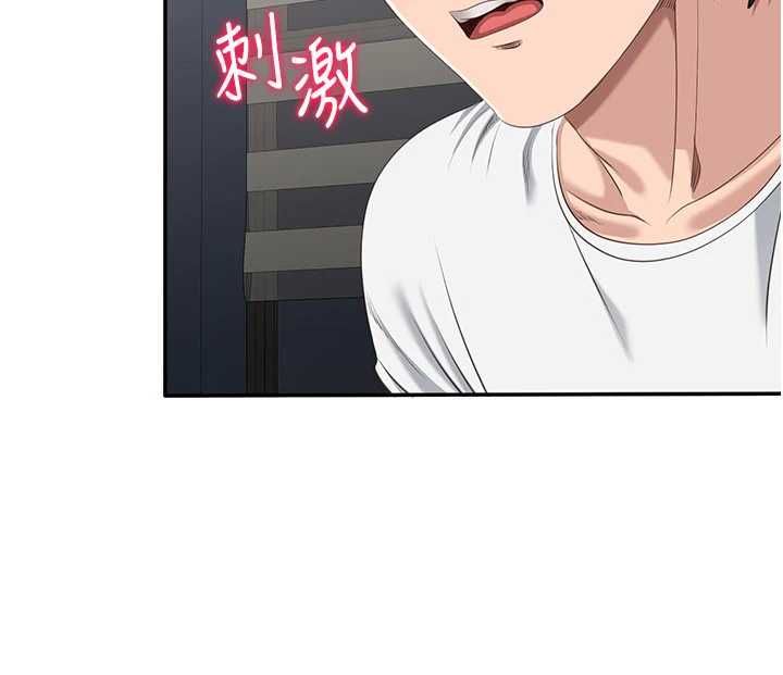 倒追游戏第50話-教授來教你轉大人