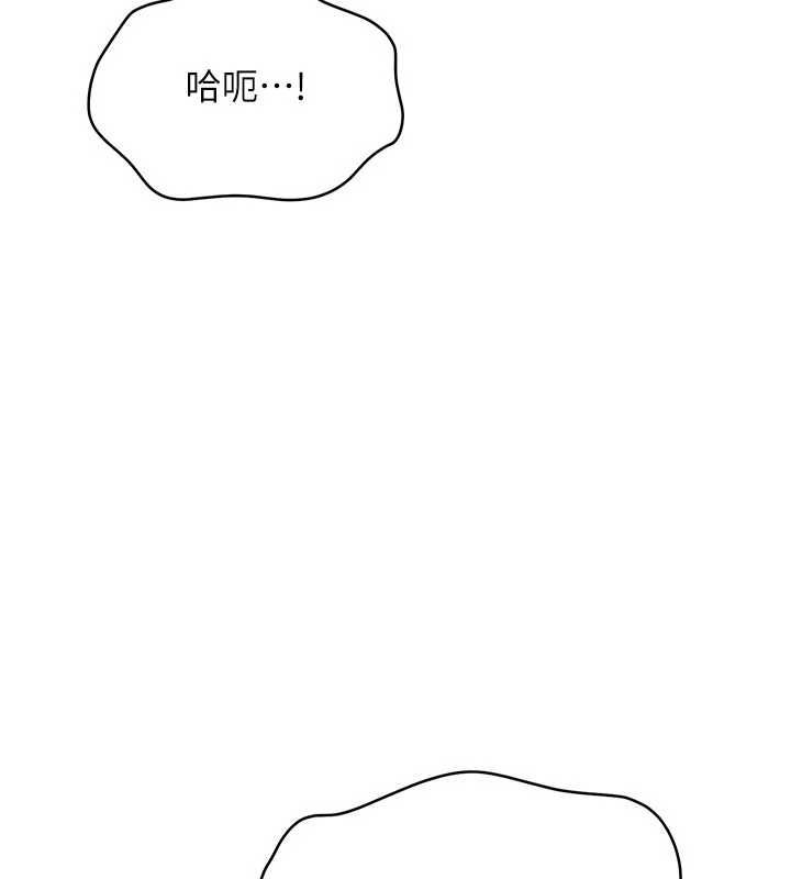 倒追游戏第50話-教授來教你轉大人