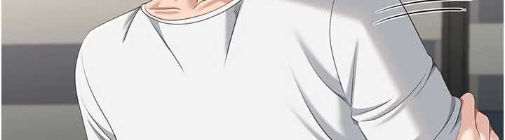 倒追游戏第50話-教授來教你轉大人