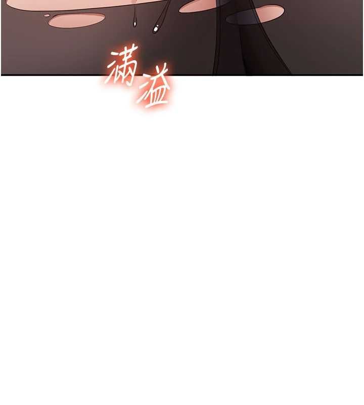 倒追游戏第50話-教授來教你轉大人