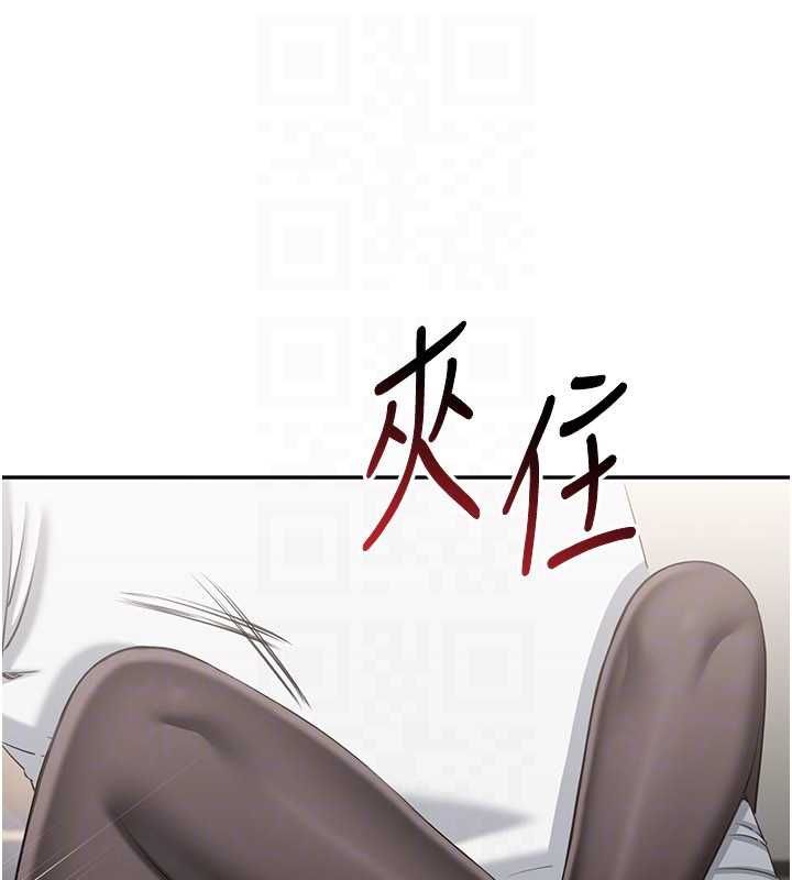 倒追游戏第50話-教授來教你轉大人