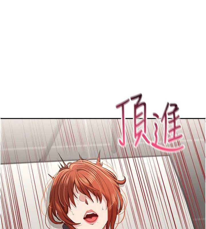 倒追游戏第50話-教授來教你轉大人