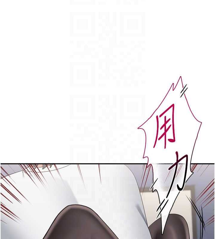 倒追游戏第50話-教授來教你轉大人