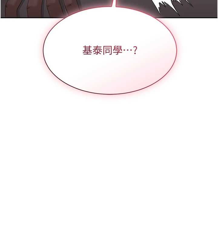 倒追游戏第50話-教授來教你轉大人