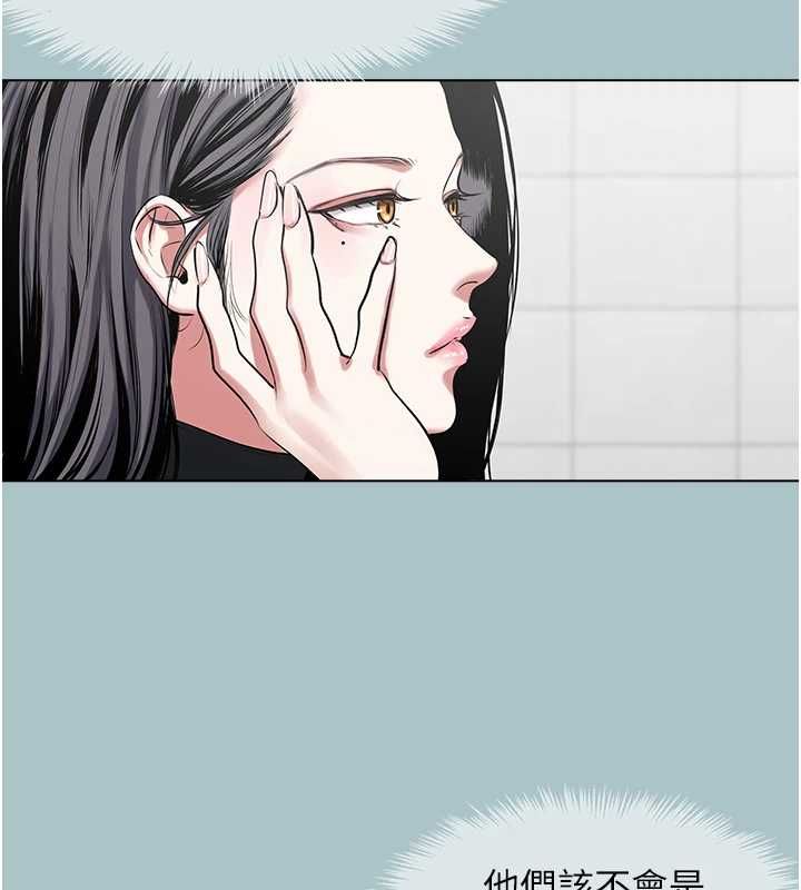 不要戀愛要打砲第43話-你選我還是她?