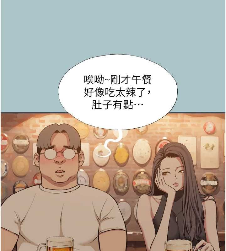 不要恋爱要打炮第43話-你選我還是她?