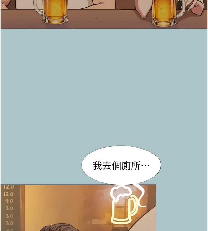 不要恋爱要打炮第43話-你選我還是她?