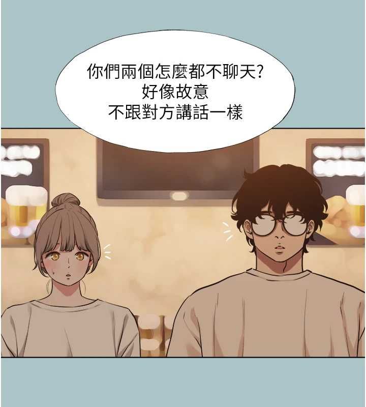 不要恋爱要打炮第43話-你選我還是她?