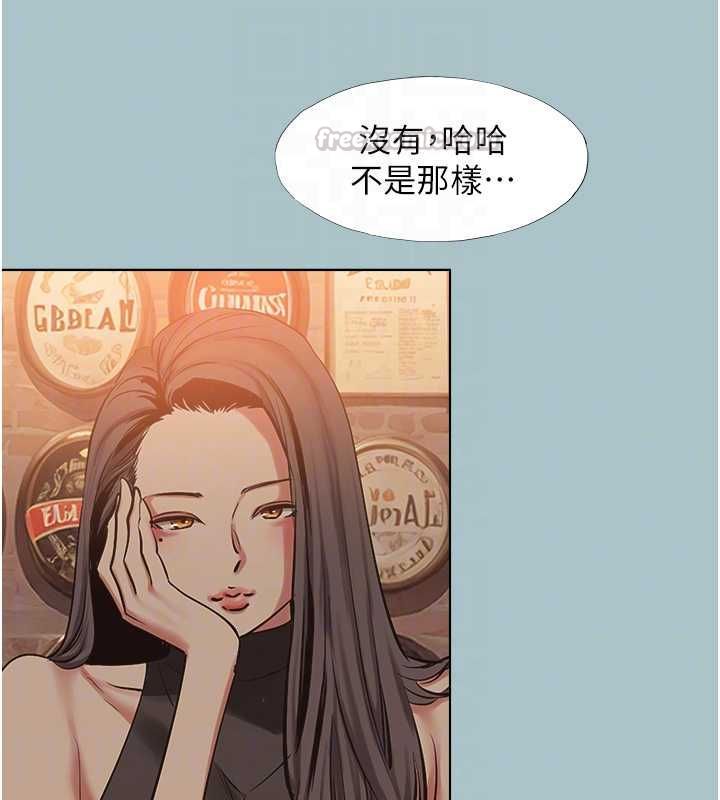 不要戀愛要打砲第43話-你選我還是她?