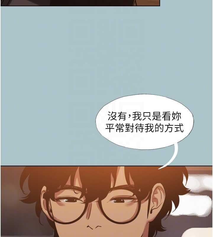 不要恋爱要打炮第43話-你選我還是她?