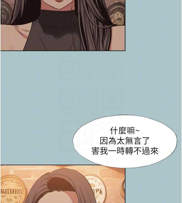 不要恋爱要打炮第43話-你選我還是她?