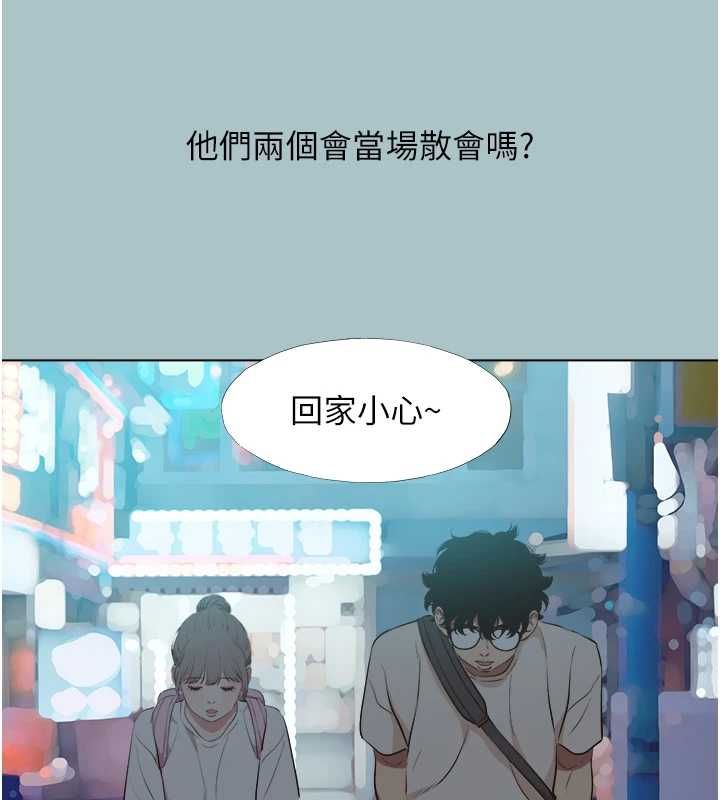 不要恋爱要打炮第43話-你選我還是她?