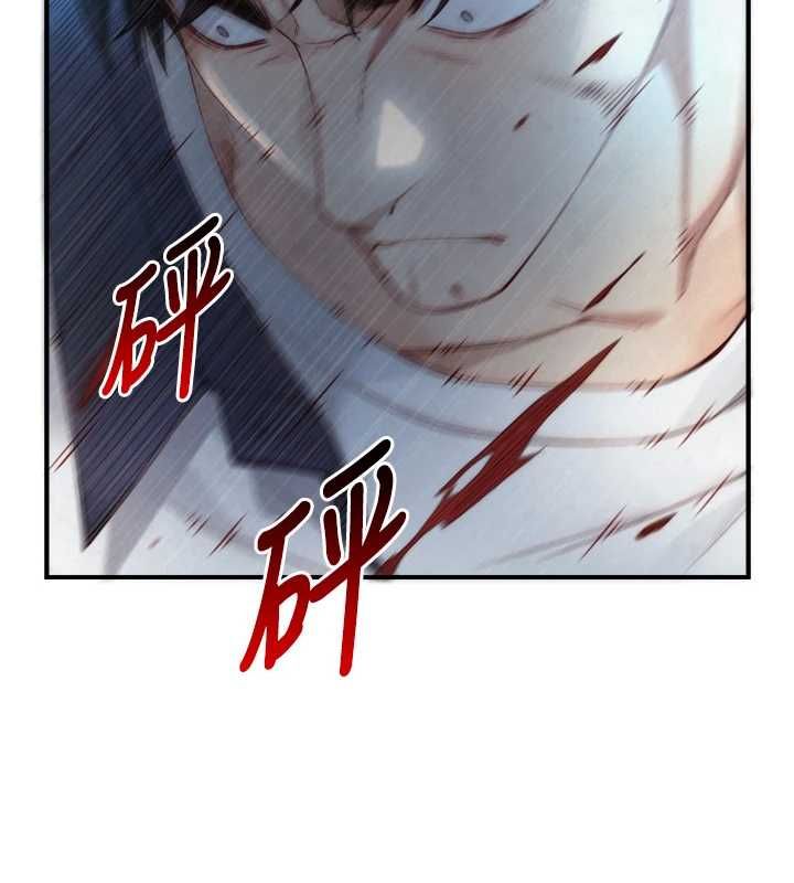 与生巨来第24話-吳彬憤怒的拳頭