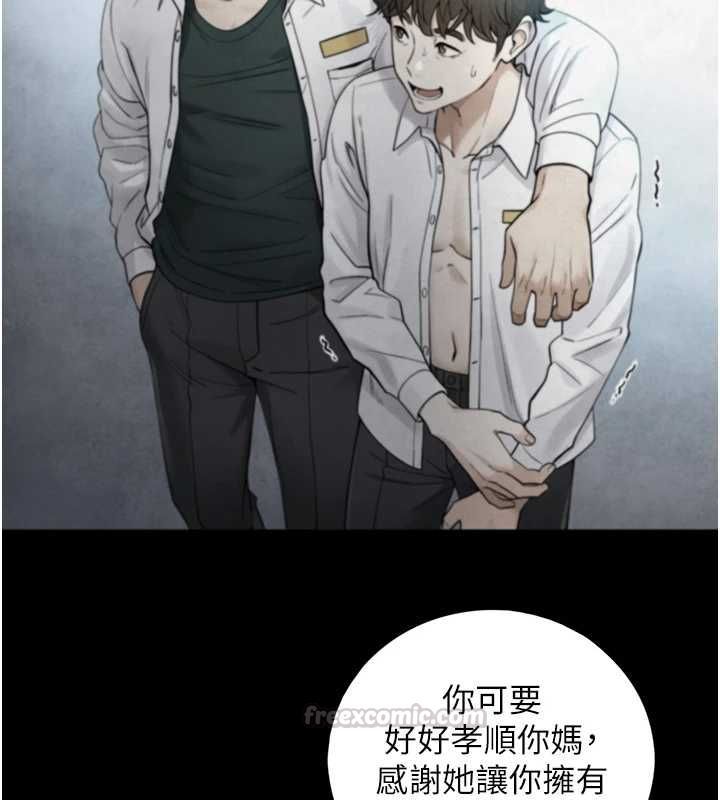 与生巨来第24話-吳彬憤怒的拳頭