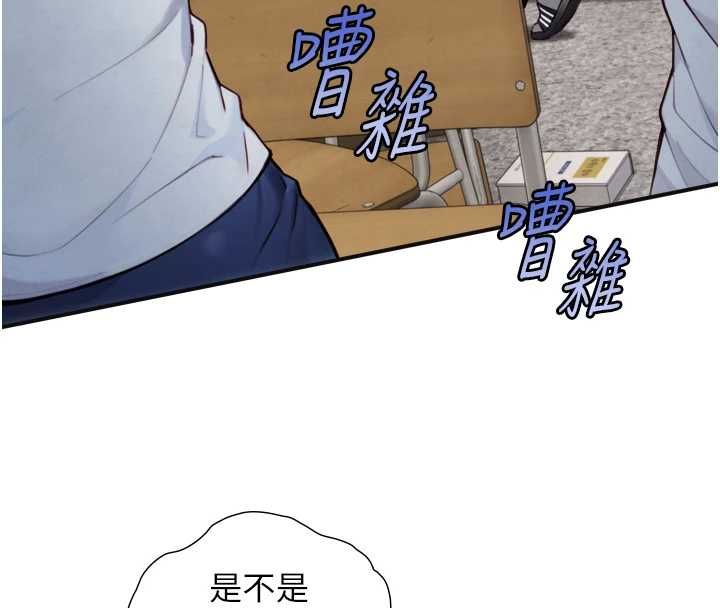 与生巨来第24話-吳彬憤怒的拳頭