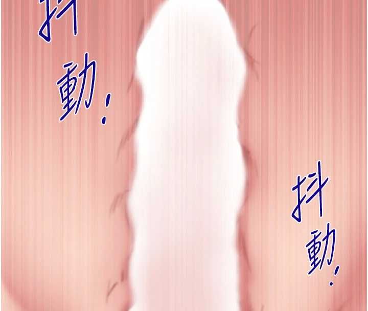 罪愛人妻第33話-嬸嬸的真心話