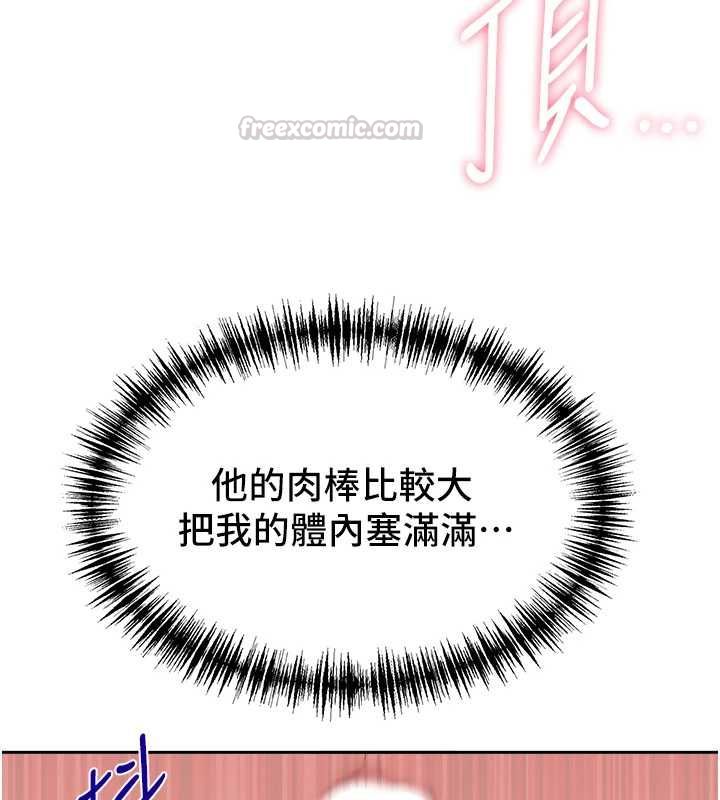 罪爱人妻第33話-嬸嬸的真心話