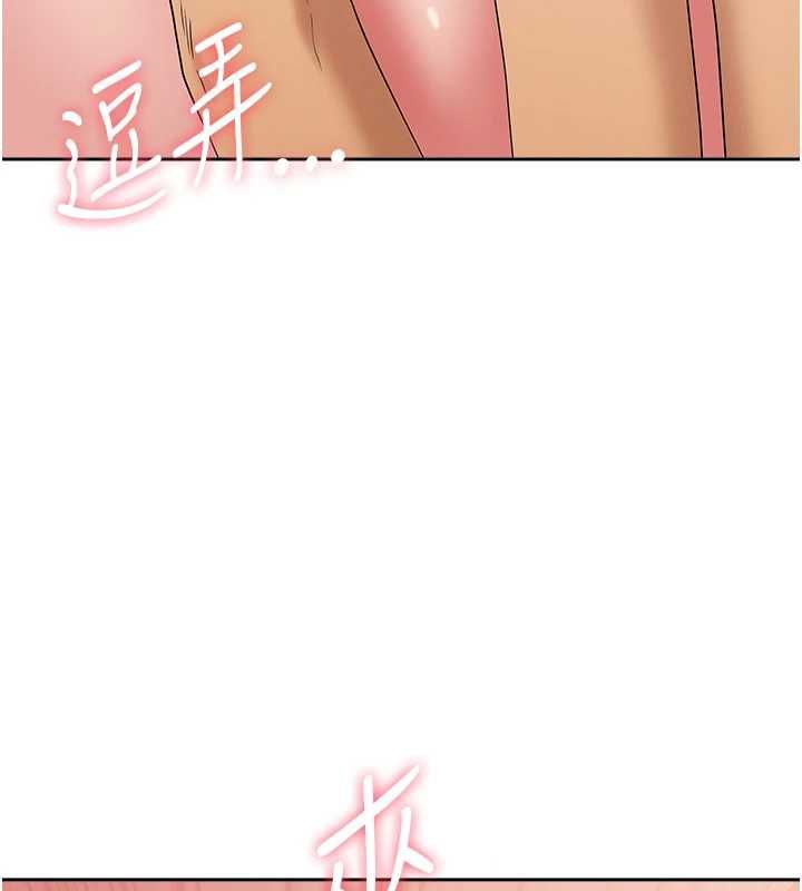 罪爱人妻第33話-嬸嬸的真心話