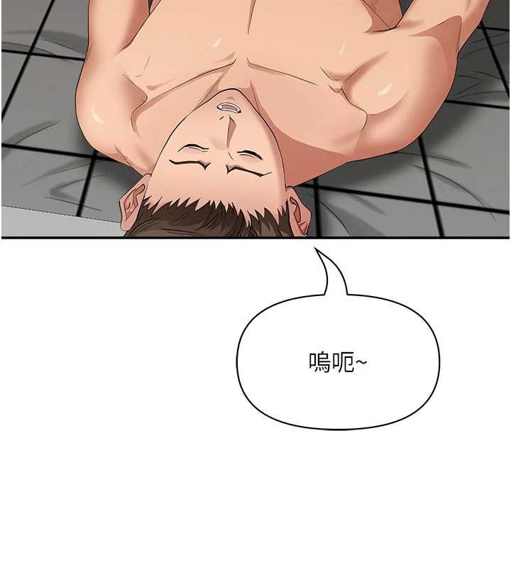 罪愛人妻第33話-嬸嬸的真心話