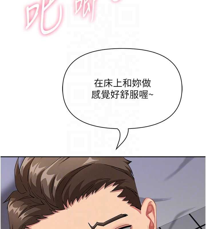 罪爱人妻第33話-嬸嬸的真心話