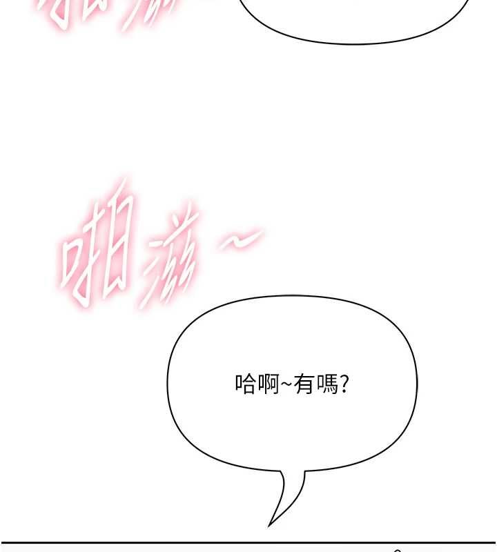 罪爱人妻第33話-嬸嬸的真心話