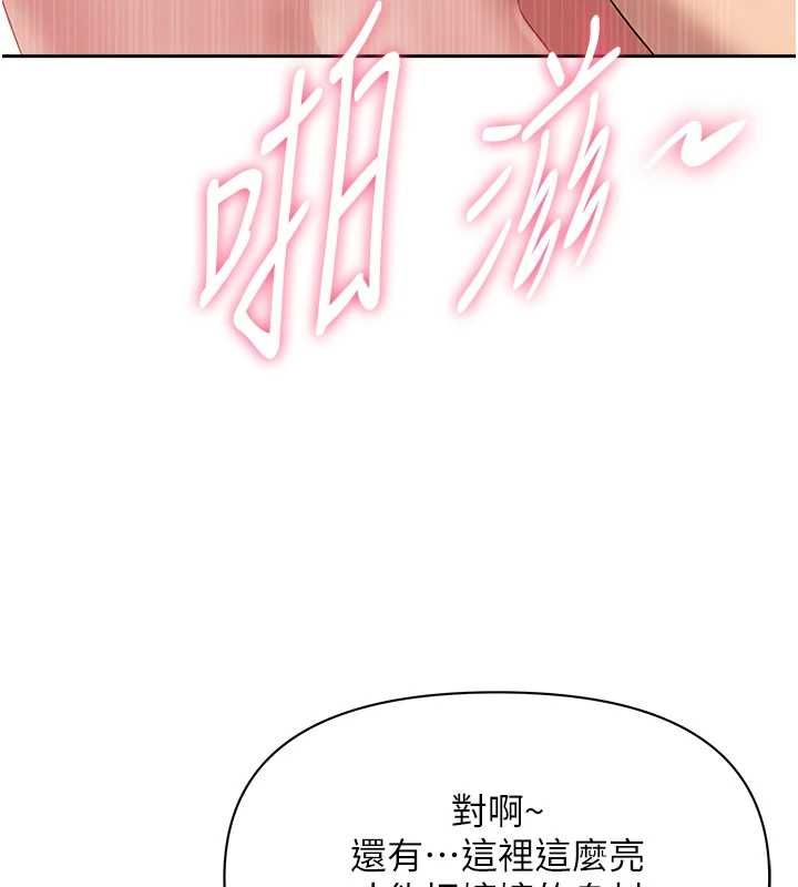 罪爱人妻第33話-嬸嬸的真心話
