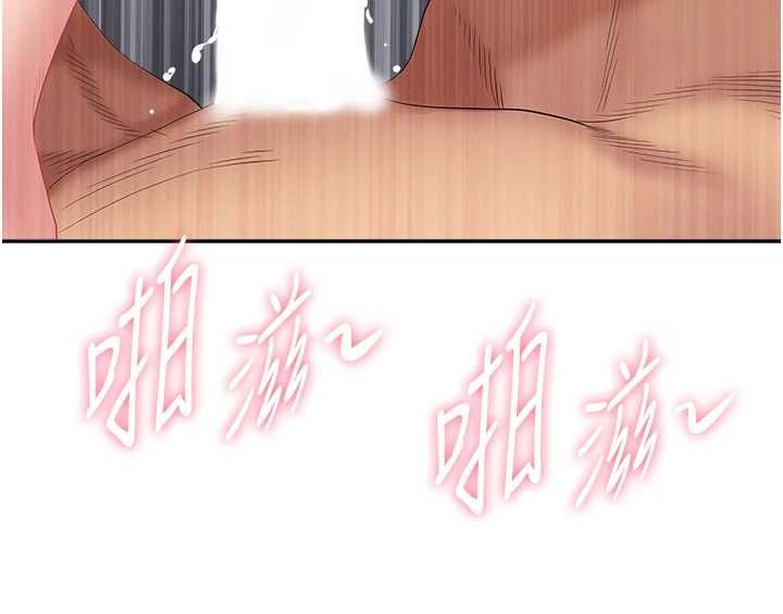 罪爱人妻第33話-嬸嬸的真心話