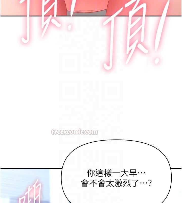罪爱人妻第33話-嬸嬸的真心話