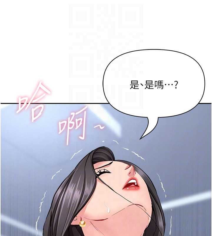 罪爱人妻第33話-嬸嬸的真心話