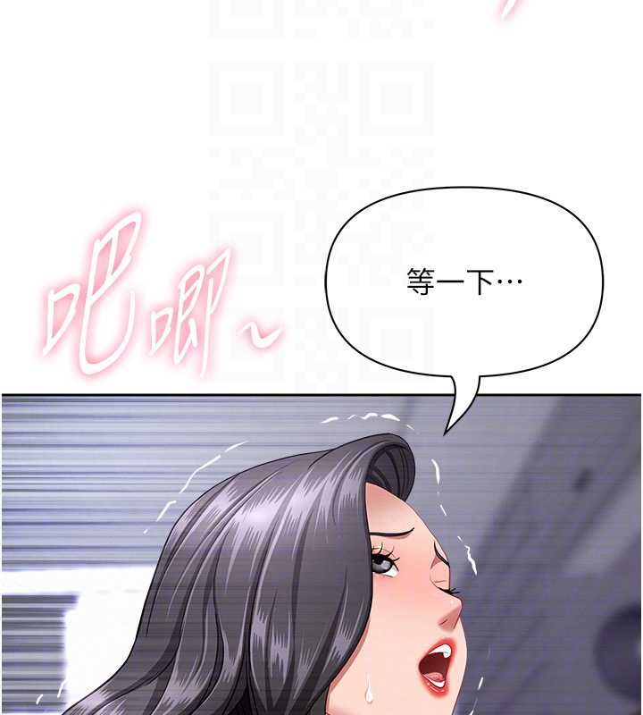 罪爱人妻第33話-嬸嬸的真心話