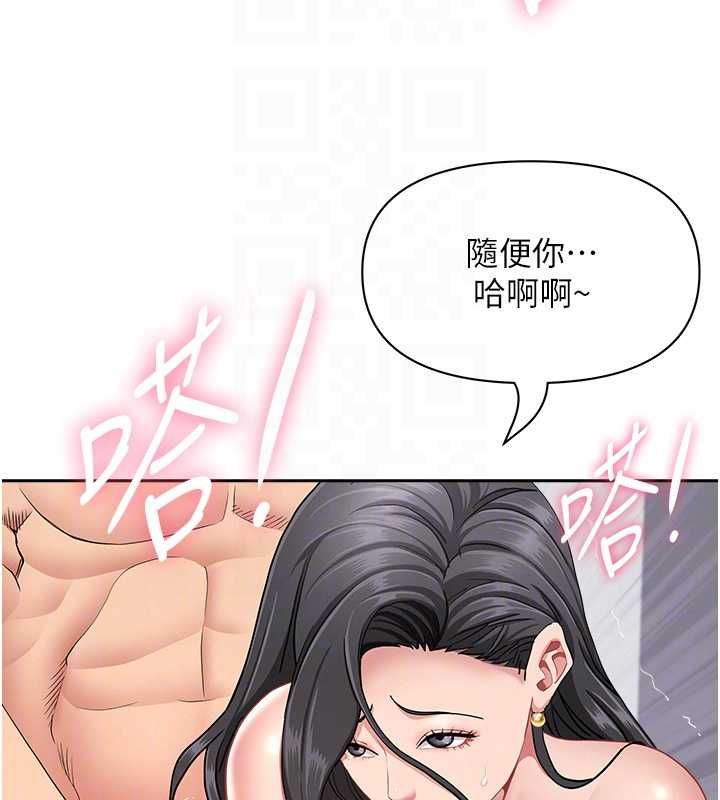 罪爱人妻第33話-嬸嬸的真心話