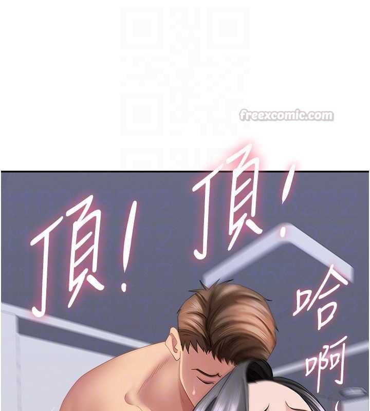 罪爱人妻第33話-嬸嬸的真心話