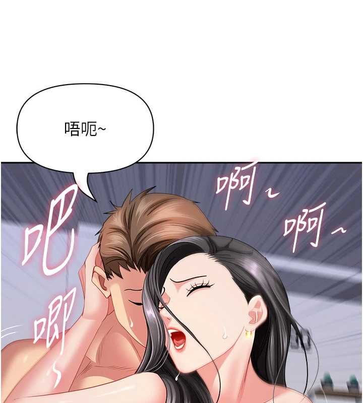 罪愛人妻第33話-嬸嬸的真心話