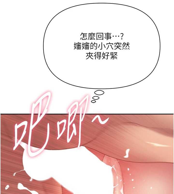 罪爱人妻第33話-嬸嬸的真心話