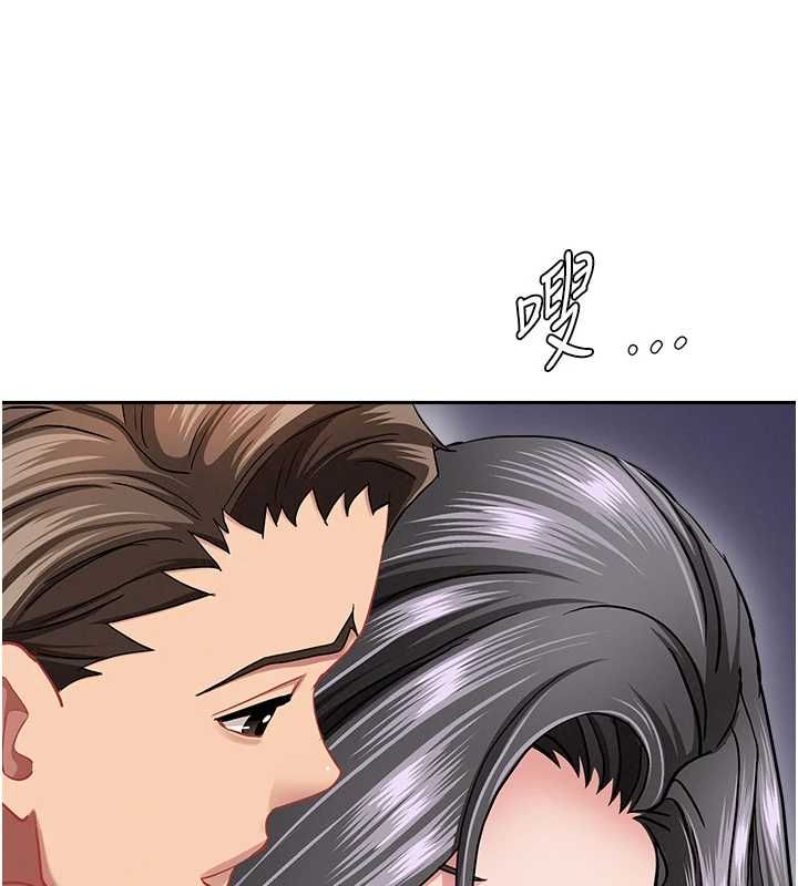 《罪爱人妻》第33话-婶婶的真心话